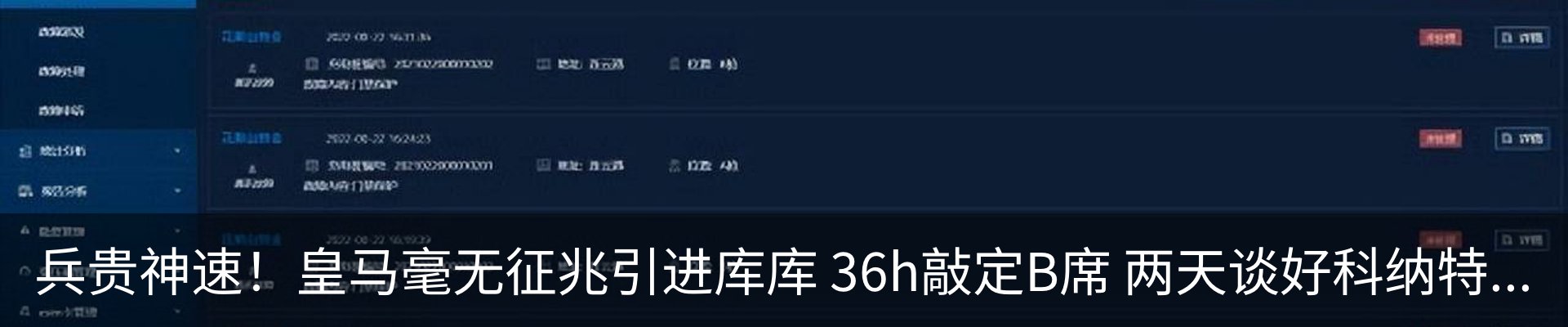 资讯动态